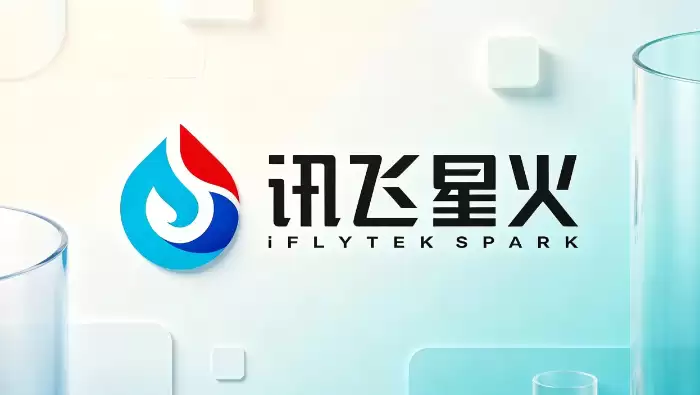 讯飞星火API文档持续完善，HTTP与WebSocket双路径降低开发接入门槛