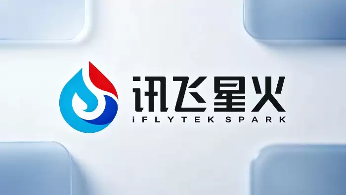 讯飞星火桌面端下载入口开放，AI助手从网页走向固定工作台