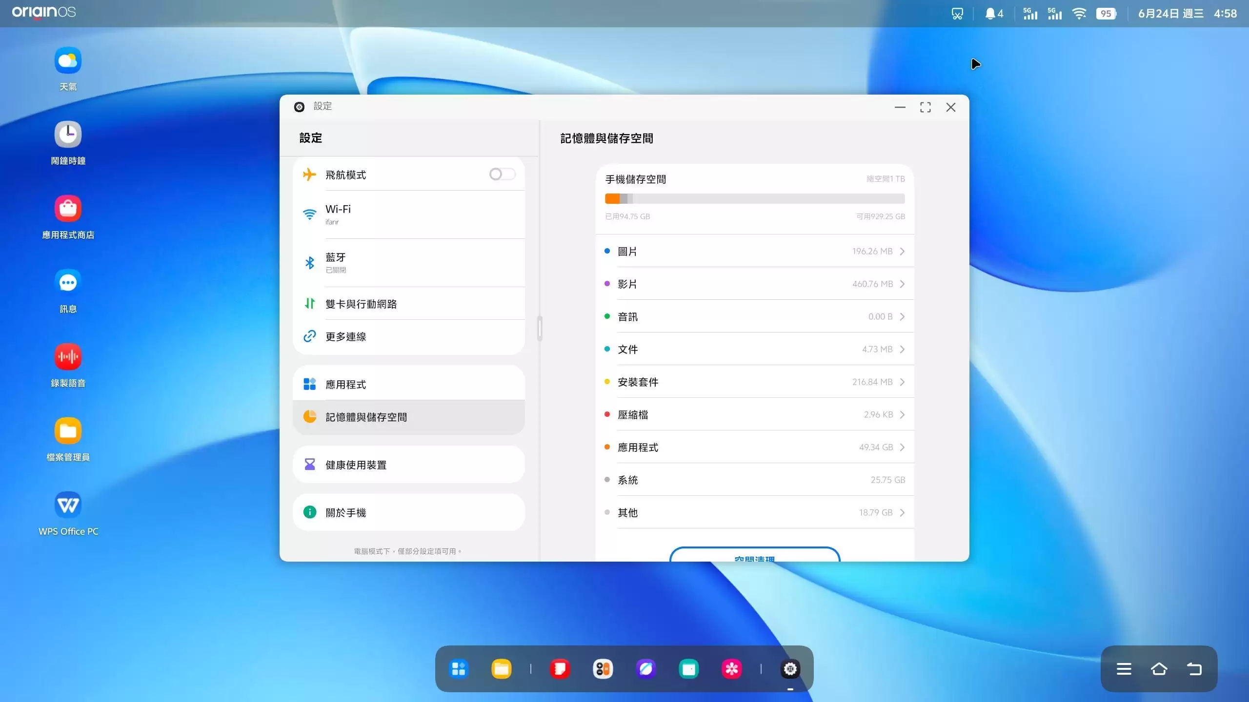 因为这个功能,我都不想合上屏幕了|vivo X Fold6 评测