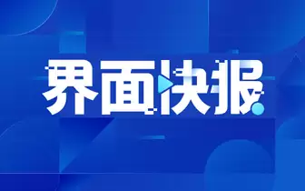 游戏数据竟被用于军事目的，国安部门重点提示三种风险