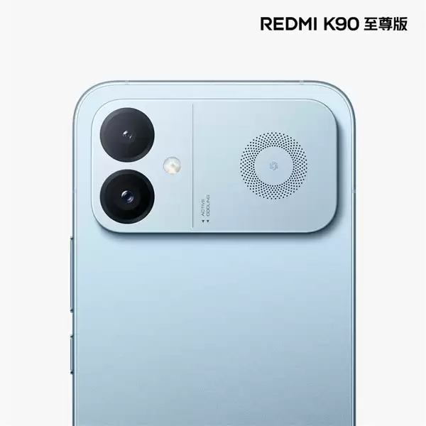 红米K90至尊版6月30日发布：天际蓝配色+骁龙8E+1