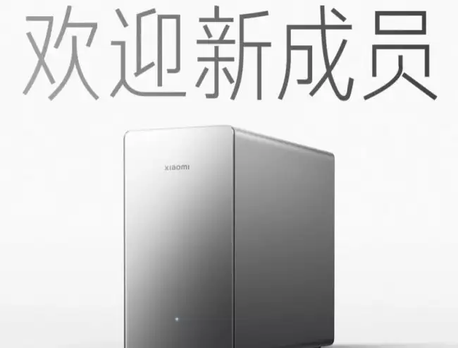 消息称小米首款 NAS“Xiaomi 智能存储”工程机配 2G RAM + 8G 闪存 双盘位最高支持 40TB SSD
