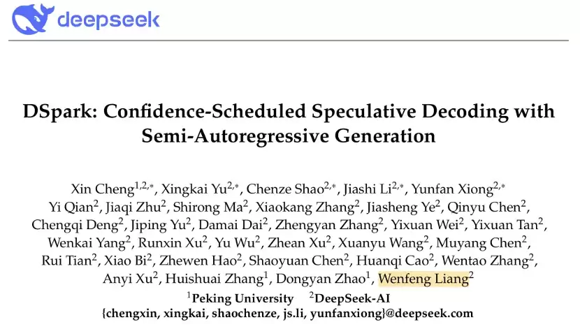 DeepSeek又变强了：发布DSpark框架 推理速度提升超60%