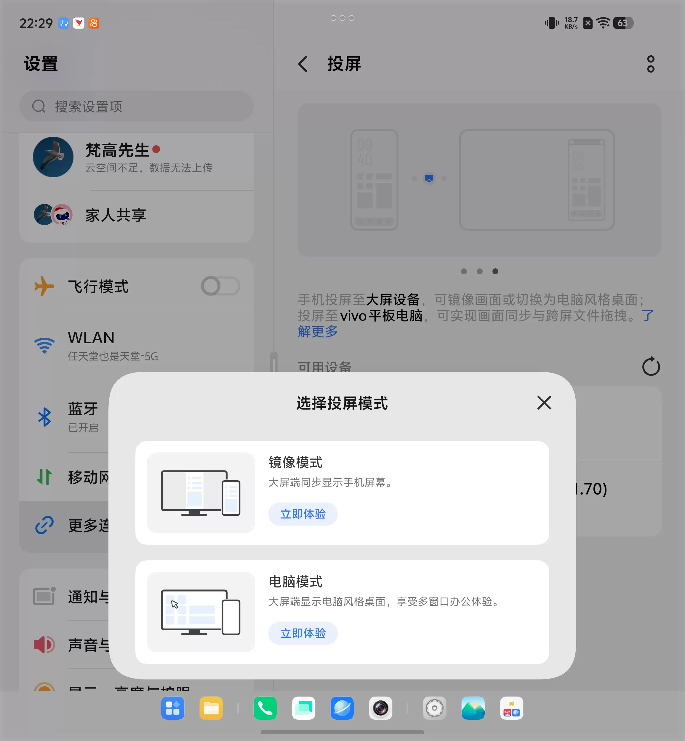 Screenshot_20260621_222926.jpg