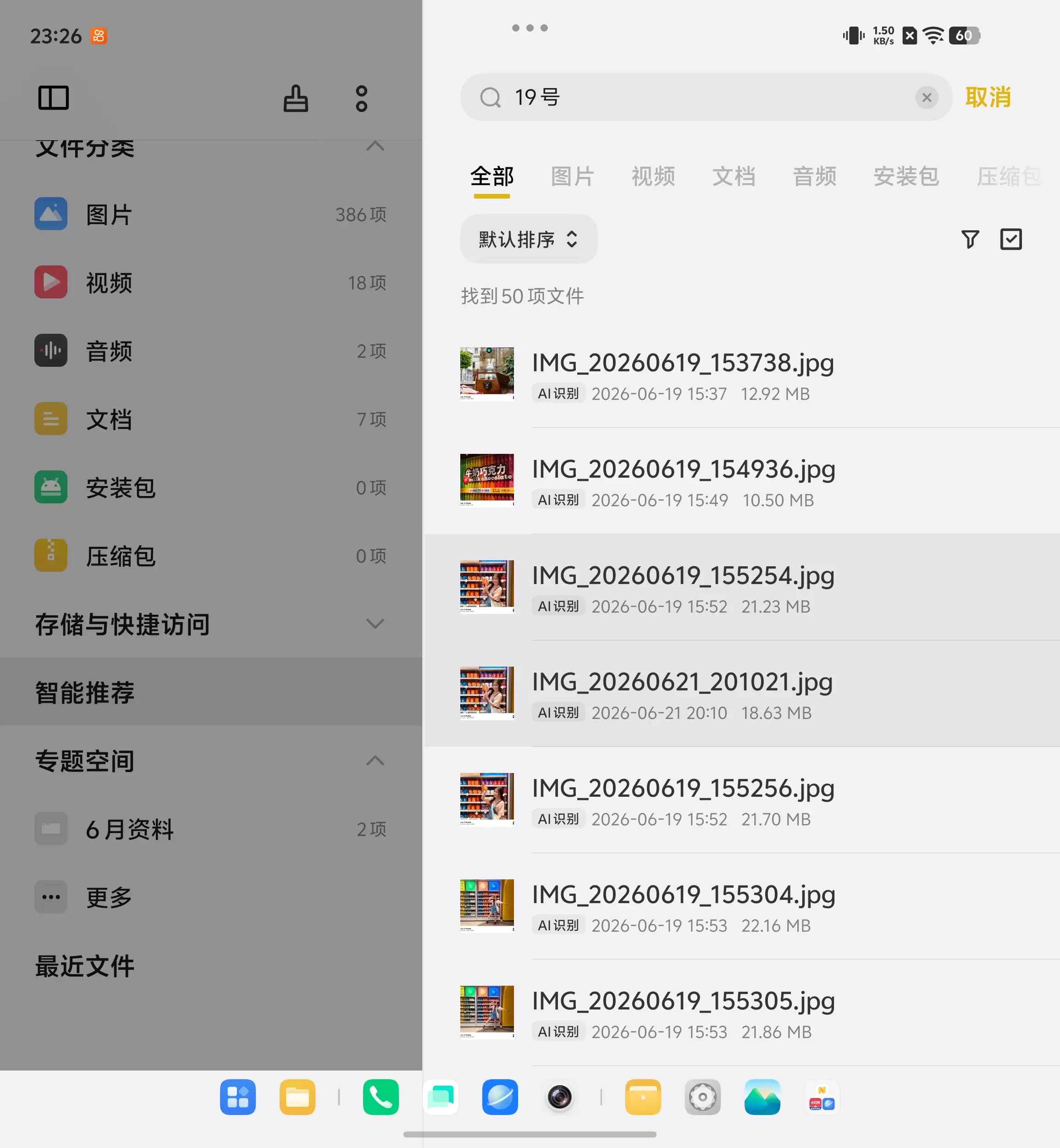 Screenshot_20260621_232659.jpg