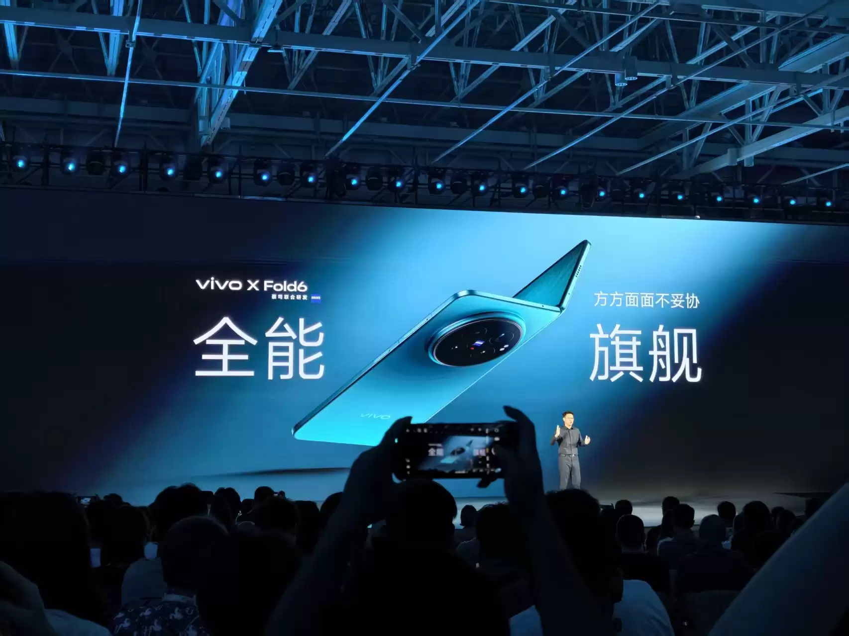 7999元起！vivo XFold6开启折叠屏下半场，AI成了新主角
