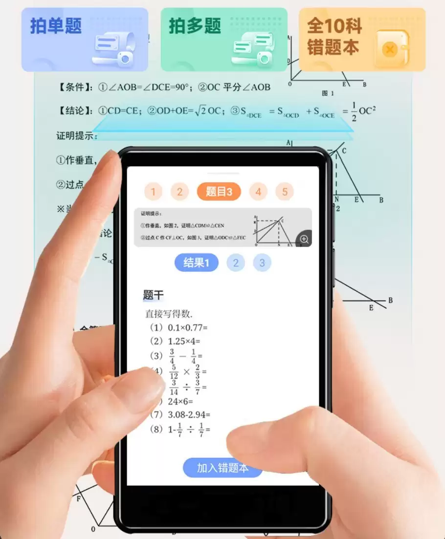 听英语的随身听推荐：aigo爱国者AN20助孩子专注学习