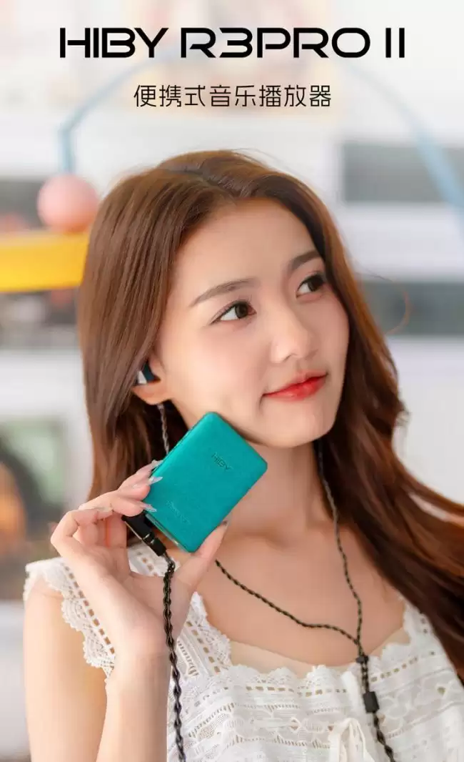 海贝 R3Pro II 便携式 HiFi 音乐播放器发售：双 CS43198 DAC、4000mAh 电池 1198 元