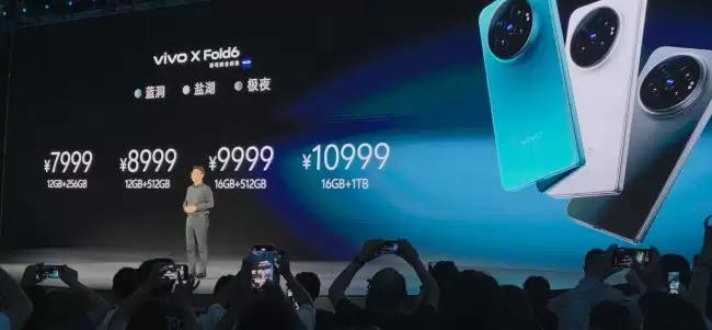 7999 元起 vivo X Fold6 折叠屏手机发布：全新“原子工作台”功能、天玑 9500 超能版、2 亿像素 1/1.4" 主摄