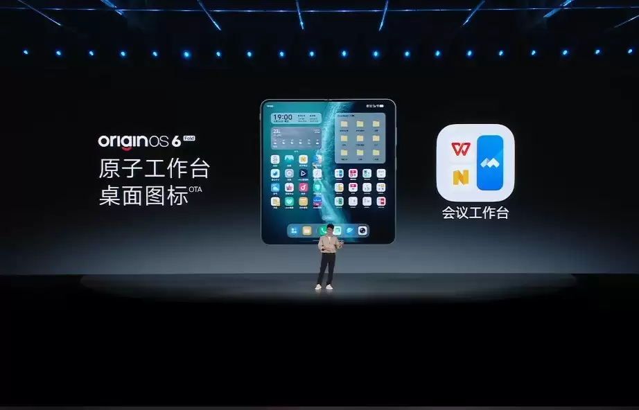 vivo X Fold6搭载蓝晶×天玑9500超能版 提