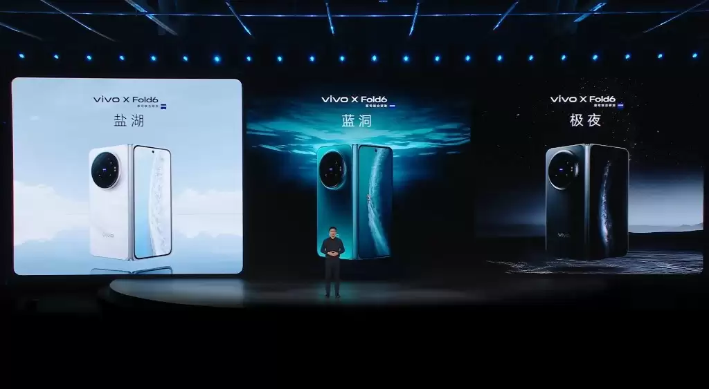 vivo X Fold6外观设计公布，三款配色深邃兼顾简