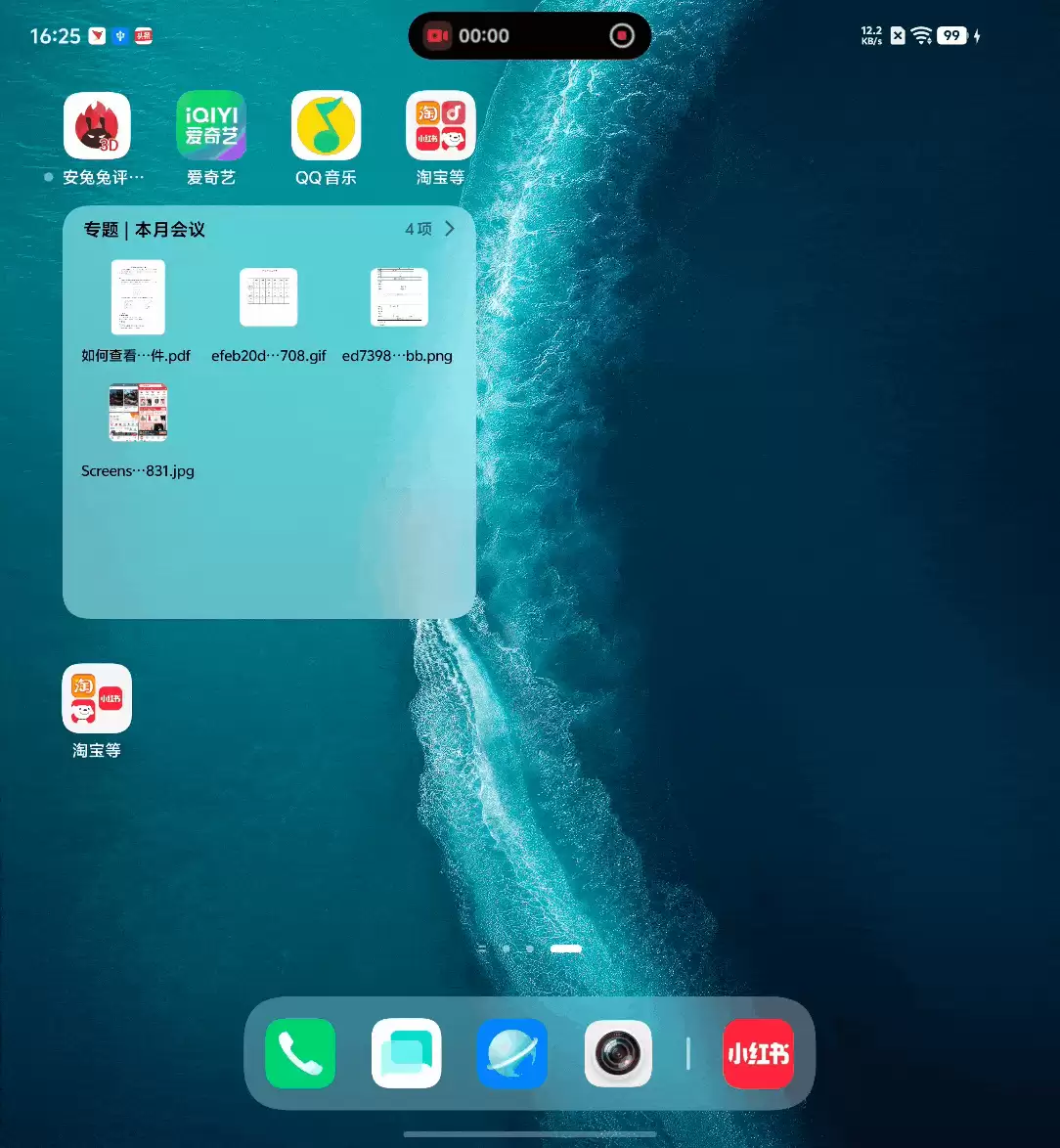 vivo X Fold6深度体验：四屏同开，可堪“大”任