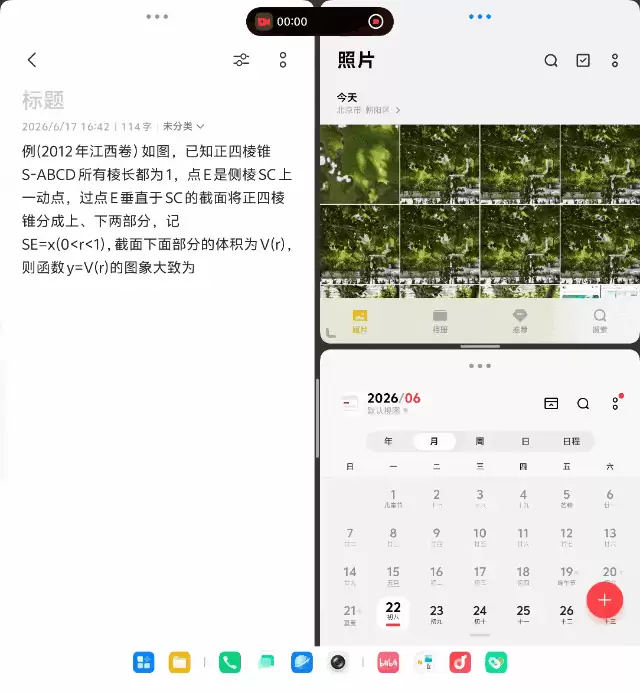 vivo X Fold6深度体验：四屏同开，可堪“大”任