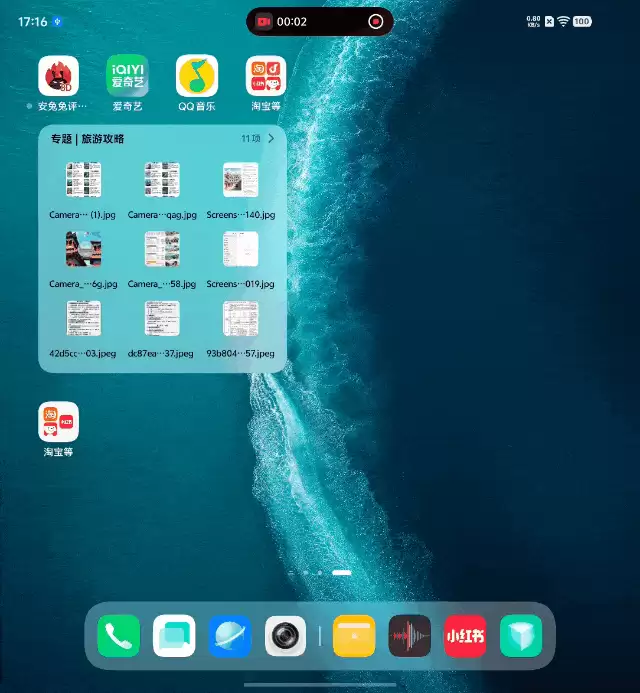 vivo X Fold6深度体验：四屏同开，可堪“大”任