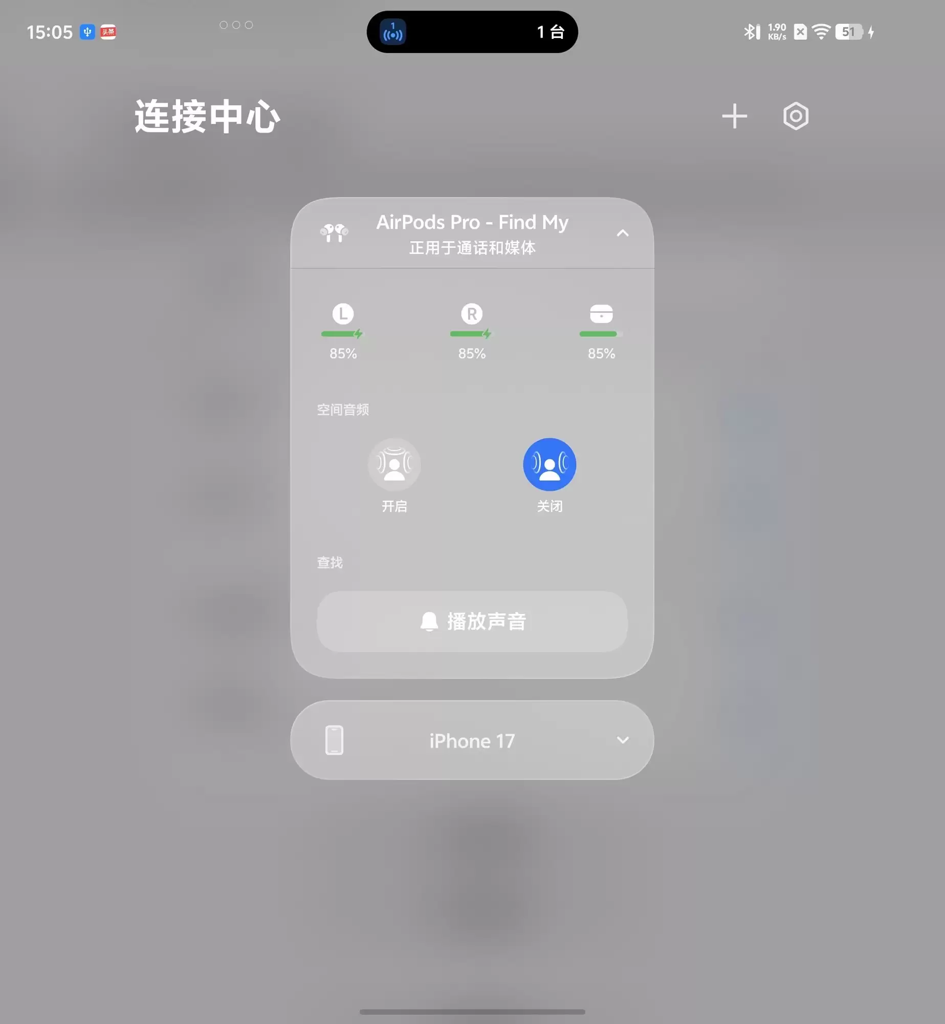 vivo X Fold6深度体验：四屏同开，可堪“大”任