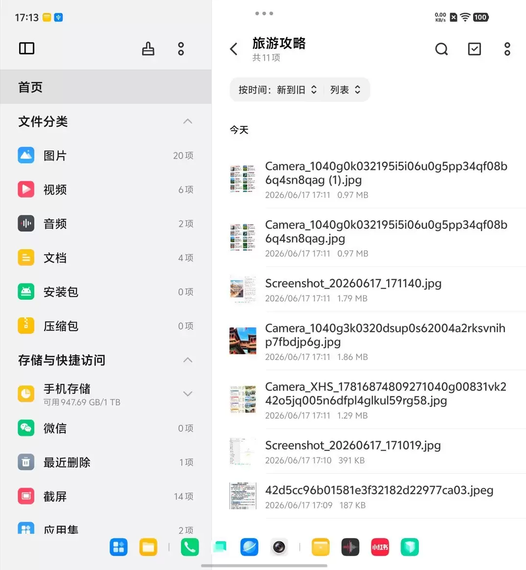 vivo X Fold6深度体验：四屏同开，可堪“大”任