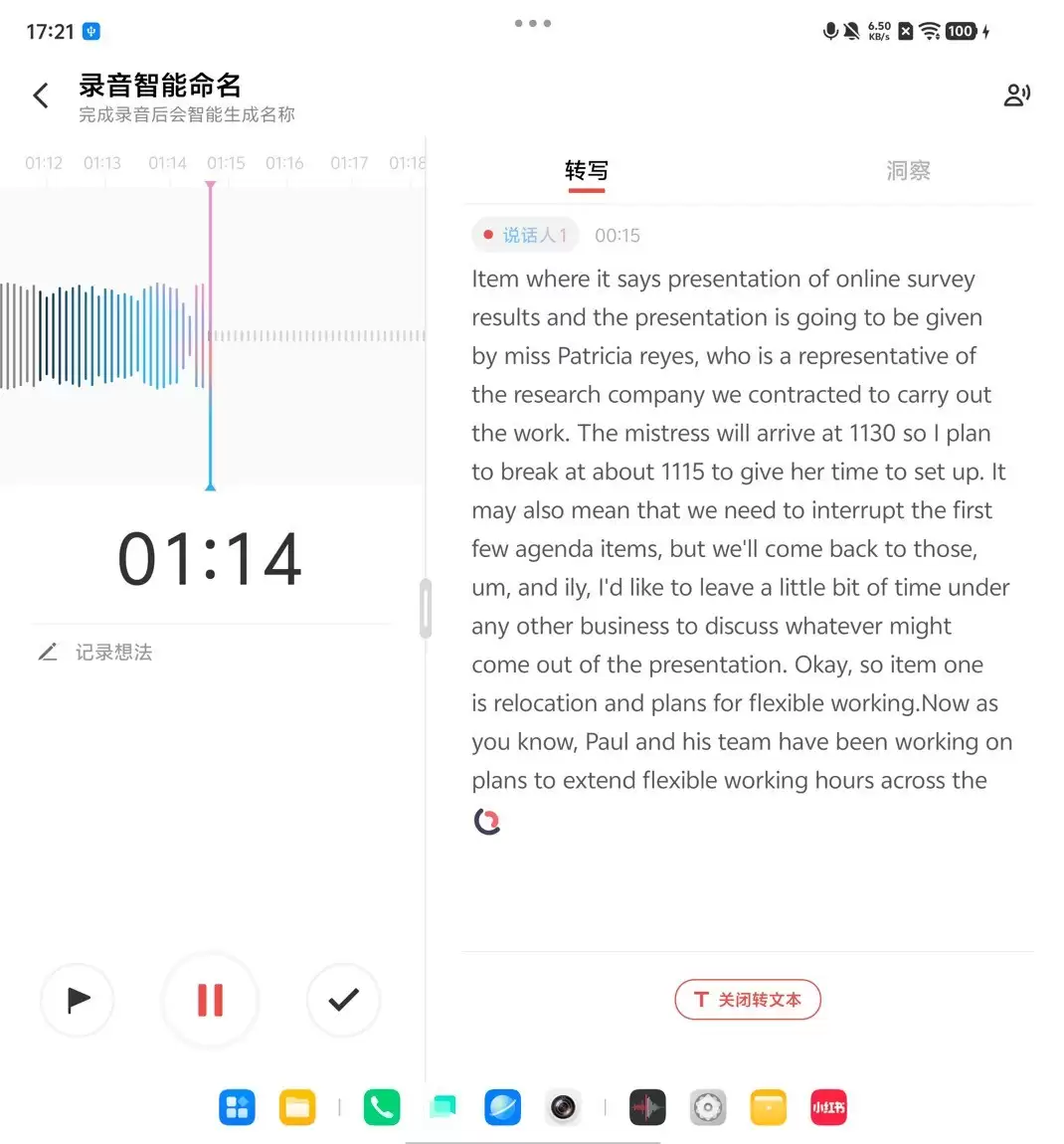vivo X Fold6深度体验：四屏同开，可堪“大”任