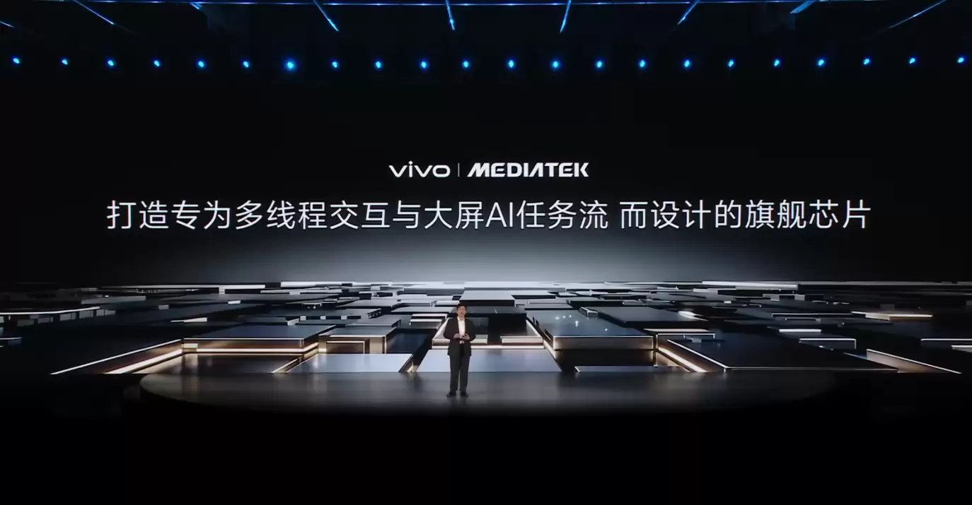 vivo与联发科从芯片联调到场景共研,用X Fold6重塑旗舰折叠的竞争逻辑