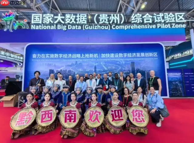 黔西南州亮相第四届中国国际供应链促进博览会