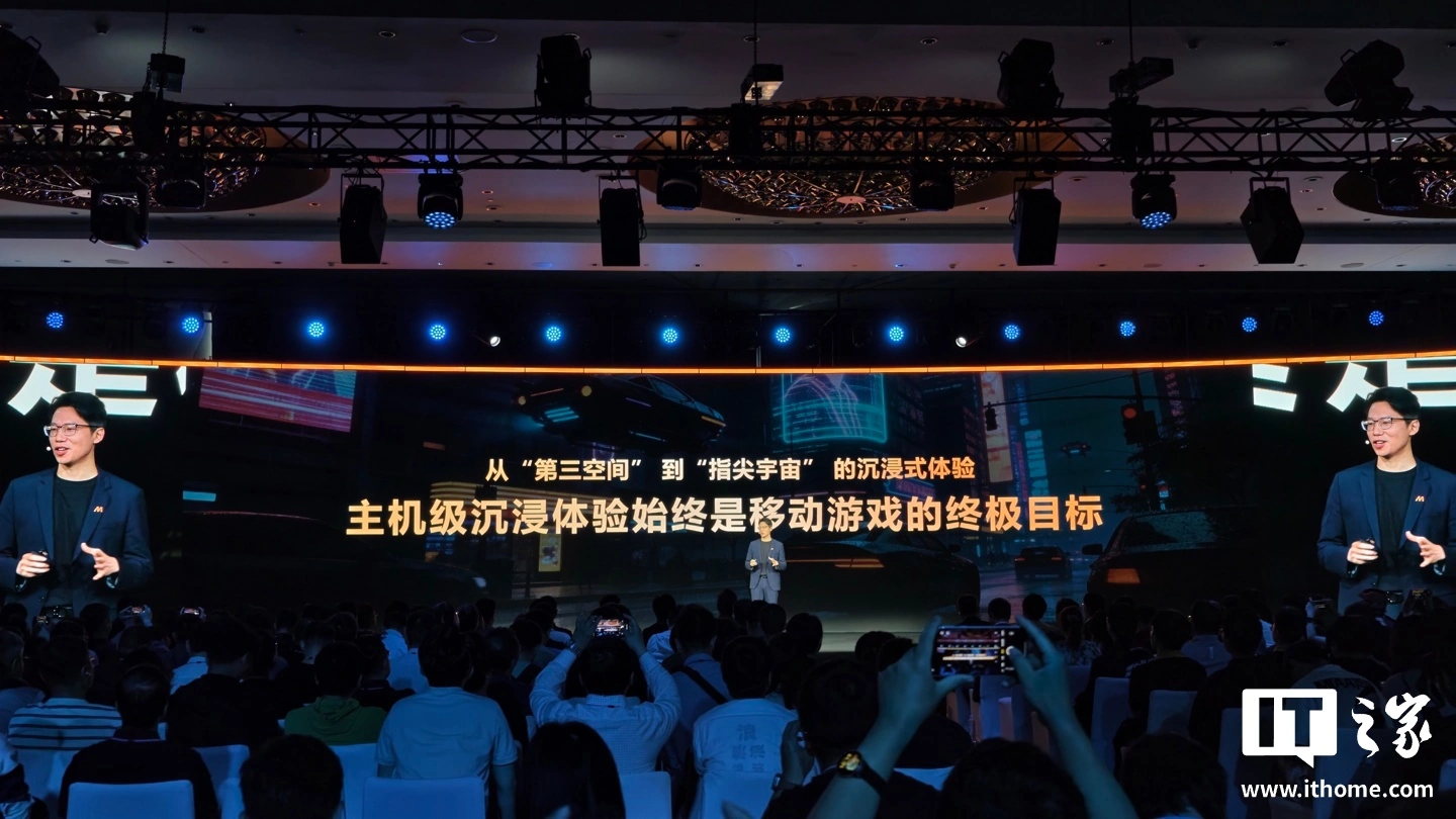 联发科天玑星速引擎官宣“全面进化”，宣称将在移动手游中实现媲美主机游戏沉浸体验