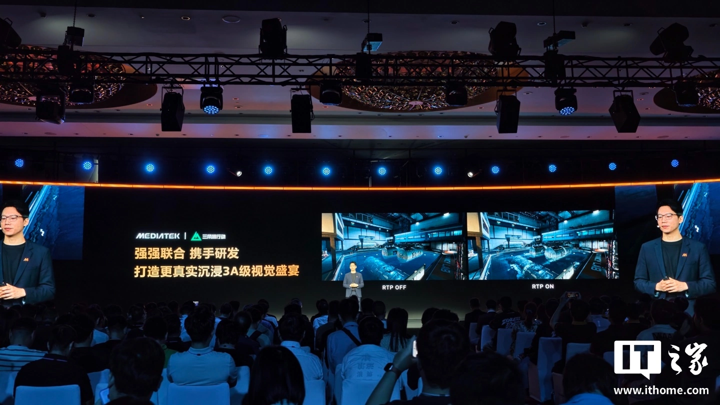 联发科天玑星速引擎官宣“全面进化”，宣称将在移动手游中实现媲美主机游戏沉浸体验