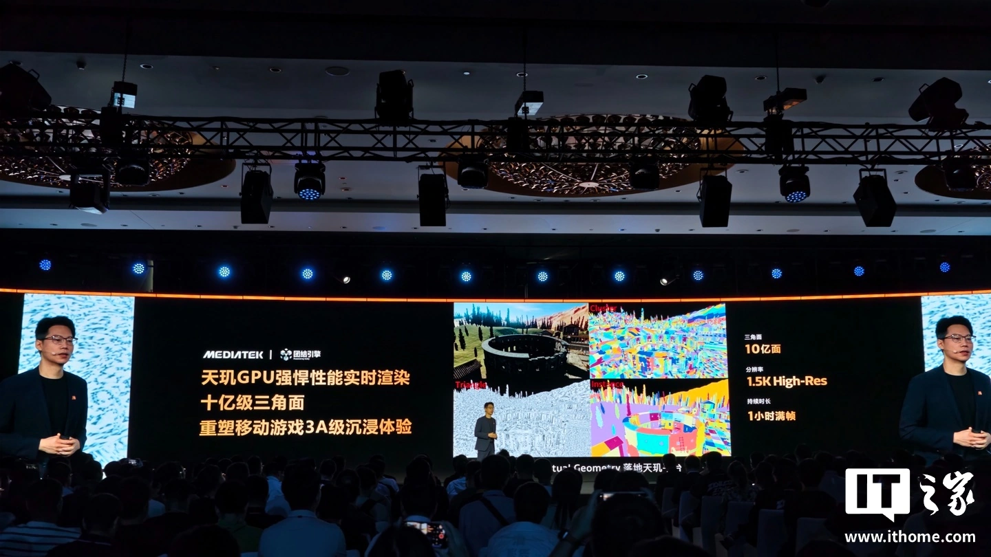 联发科天玑星速引擎官宣“全面进化”，宣称将在移动手游中实现媲美主机游戏沉浸体验