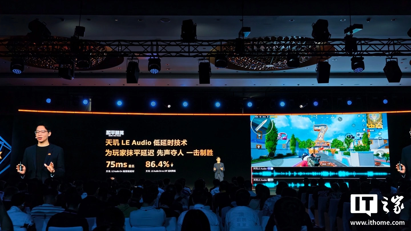 联发科天玑星速引擎官宣“全面进化”，宣称将在移动手游中实现媲美主机游戏沉浸体验
