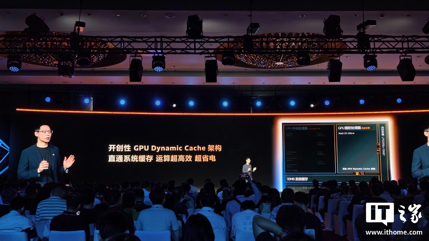 联发科天玑星速引擎官宣“全面进化”，宣称将在移动手游中实现媲美主机游戏沉浸体验