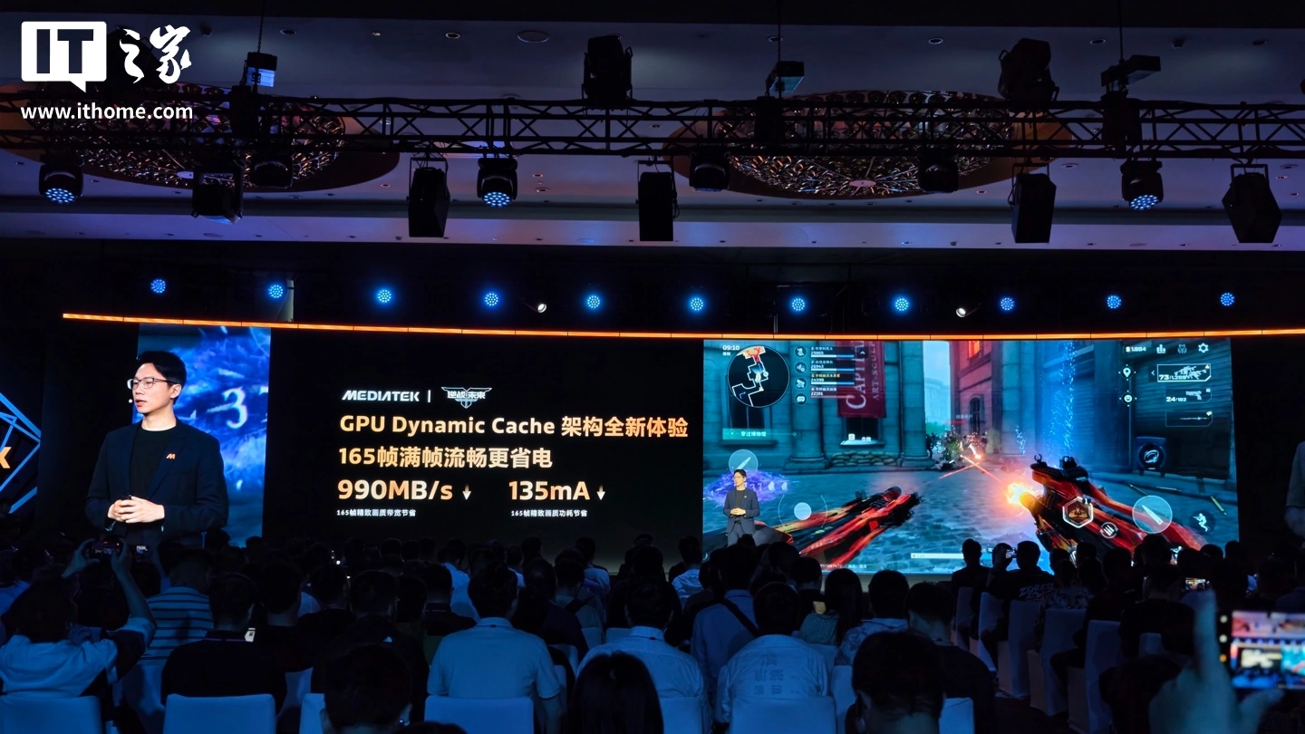 联发科天玑星速引擎官宣“全面进化”，宣称将在移动手游中实现媲美主机游戏沉浸体验