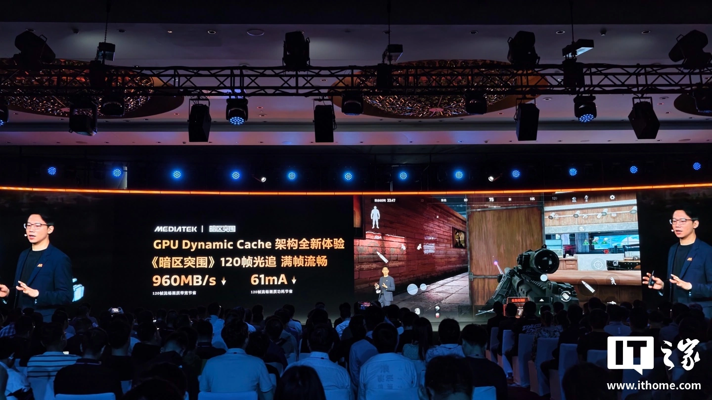 联发科天玑星速引擎官宣“全面进化”，宣称将在移动手游中实现媲美主机游戏沉浸体验