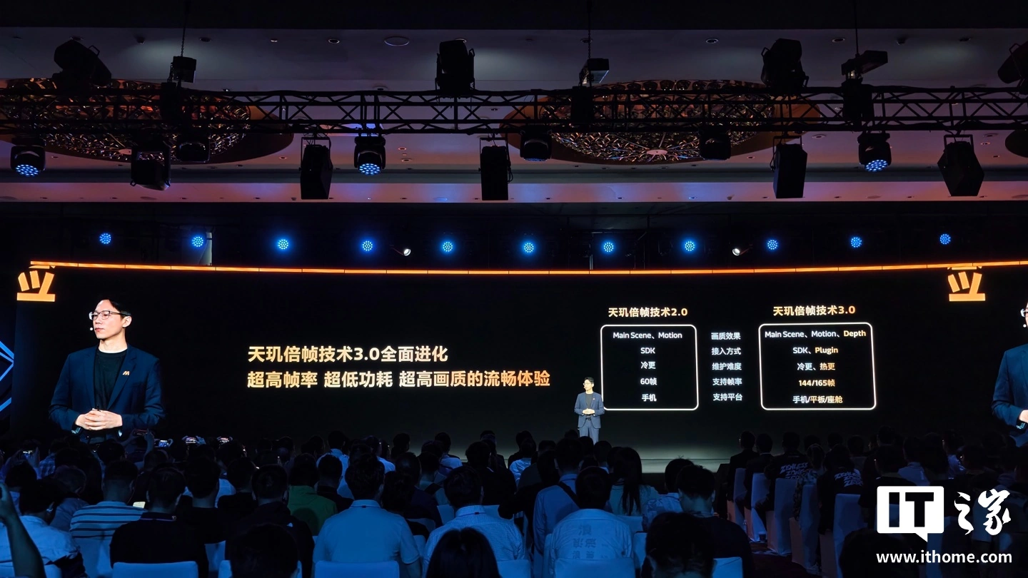 联发科天玑星速引擎官宣“全面进化”，宣称将在移动手游中实现媲美主机游戏沉浸体验