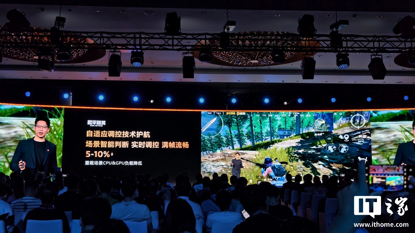 联发科天玑星速引擎官宣“全面进化”，宣称将在移动手游中实现媲美主机游戏沉浸体验