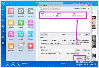 酷狗音乐怎么下载mp3格式歌曲-酷狗音乐如何将歌曲下载为mp3格式