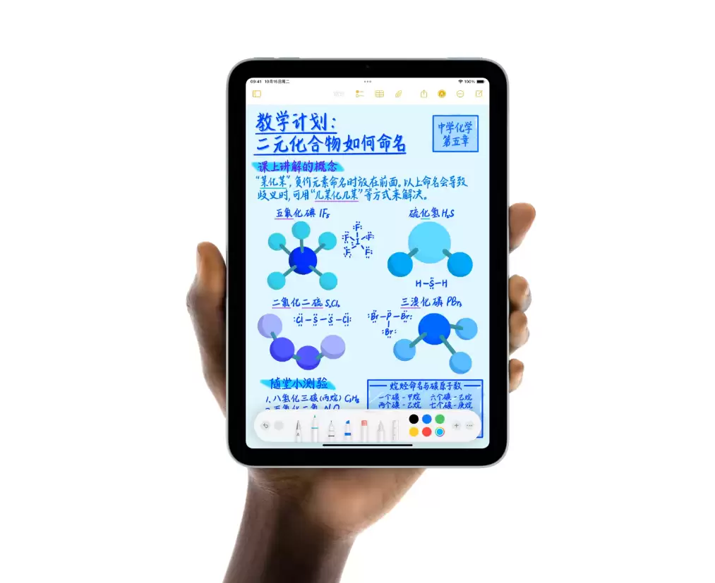 苹果iPad系列上调售价 起售价最高上涨1800元