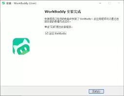 workbuddy是什么意思-workbuddy的含义解析