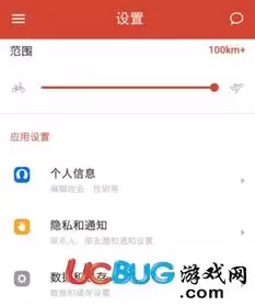 酷酷跑app如何注销账号-酷酷跑app账号注销方法