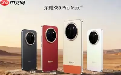 荣耀X80 Pro Max搭载天马专属定制屏 拥有10000尼特局部峰值亮度