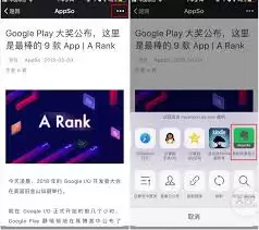 印象笔记怎么绑定QQ