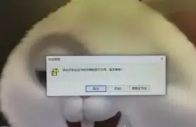 搜狗浏览器提示站点安全证书吊销信息不可用怎么办