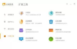 如何隐藏Everything搜索历史记录