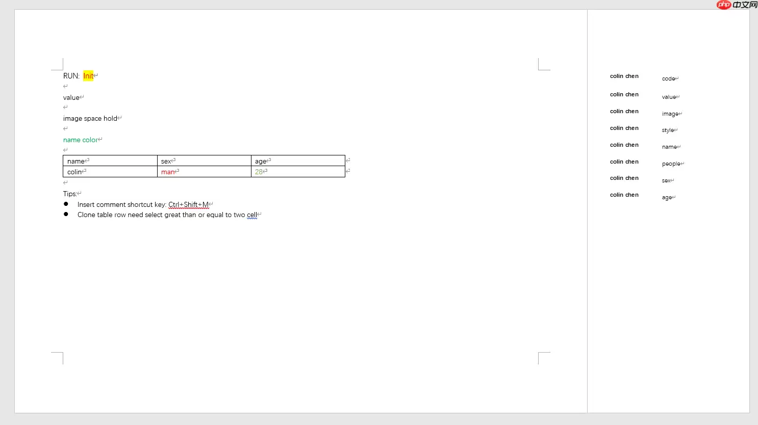 PHP 生成 Word 工具 MDword 1.1.9 正式发布，已知 bug 修复
