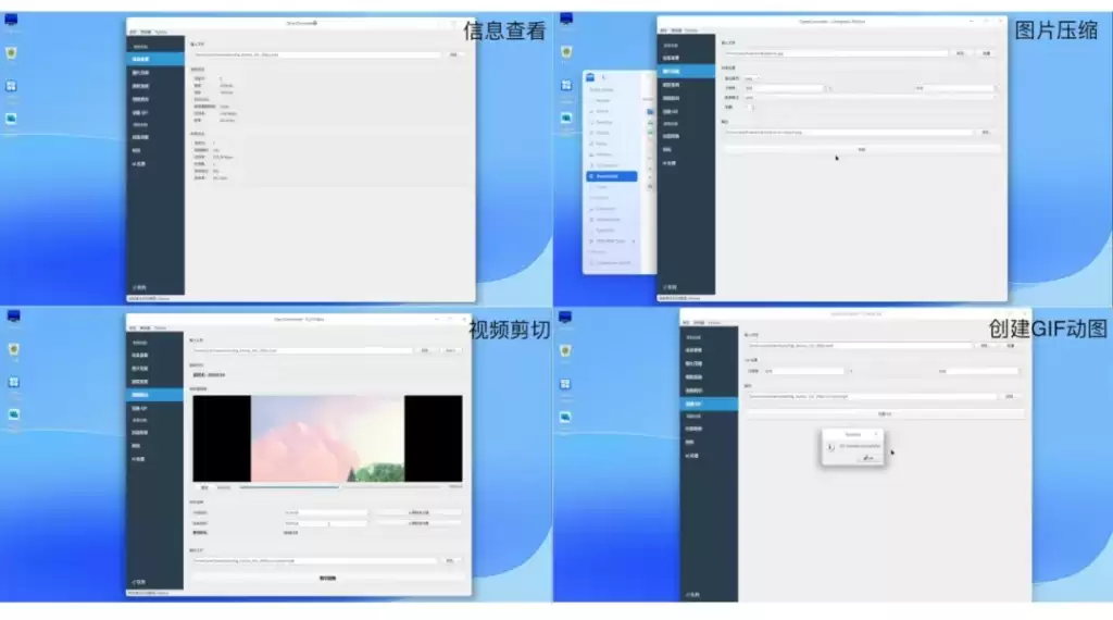 一款支持 AI 的音视频转换工具这样落地 deepin
