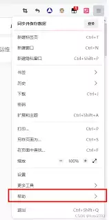 火狐浏览器如何隐藏常用网站