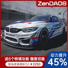 宝马X4如何进行ECU动力升级