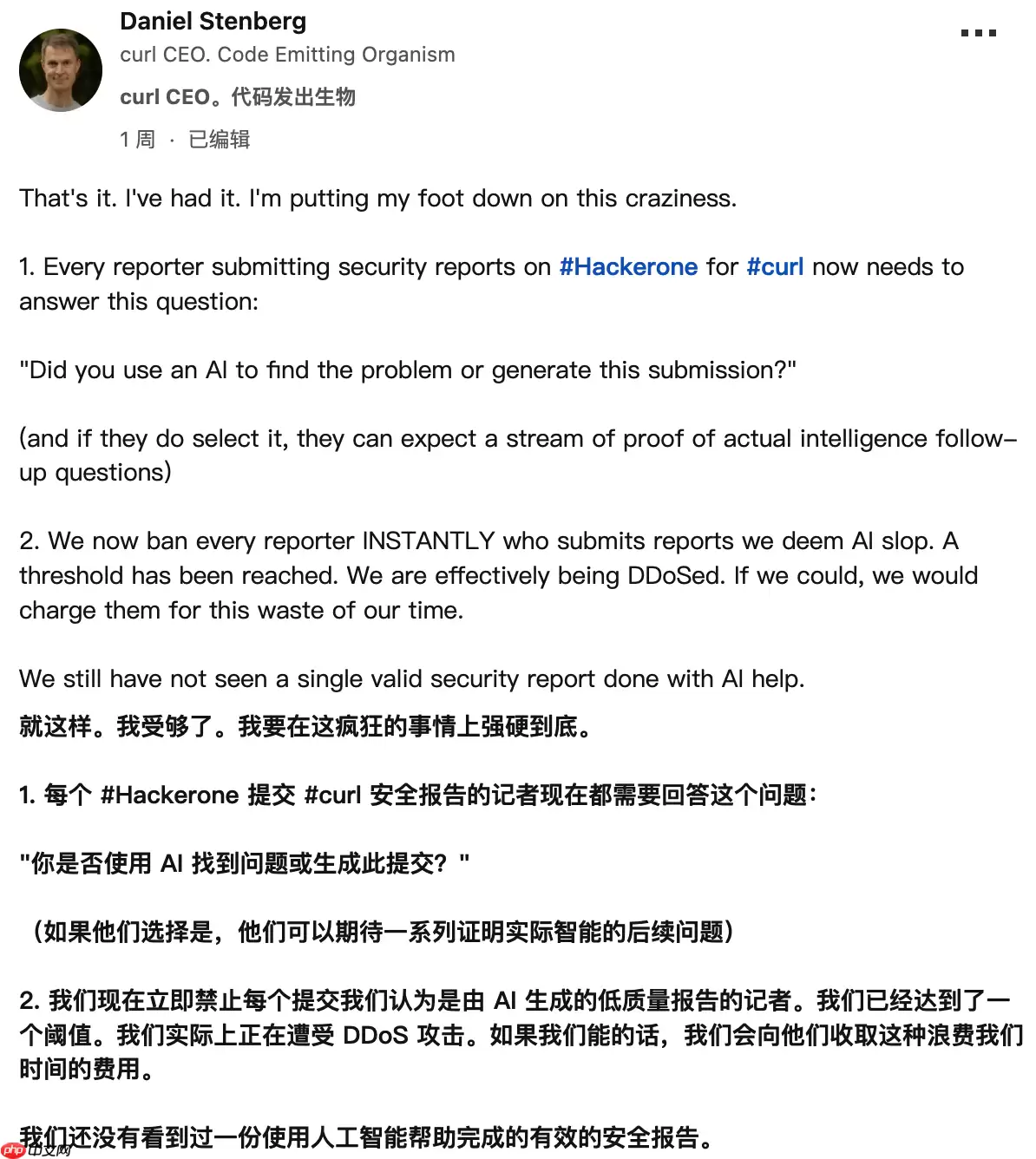 因“AI 垃圾报告”泛滥，curl 将终止漏洞赏金计划