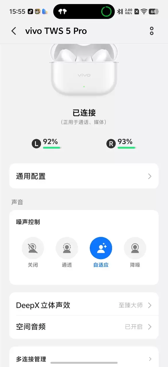 vivo TWS 5 Pro深度体验 TWS耳机进入全链路HiFi时代