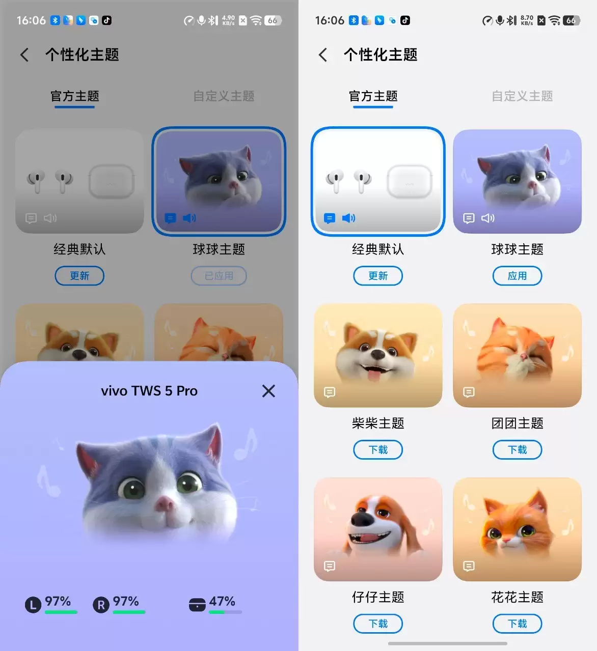 vivo TWS 5 Pro深度体验 TWS耳机进入全链路HiFi时代