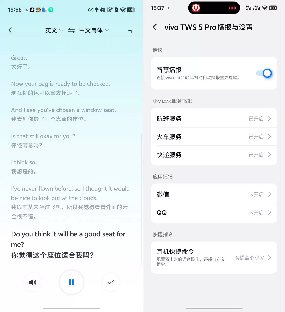vivo TWS 5 Pro深度体验 TWS耳机进入全链路HiFi时代
