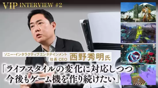 索尼推日语限定PS5数字版，深耕本土市场战略升级