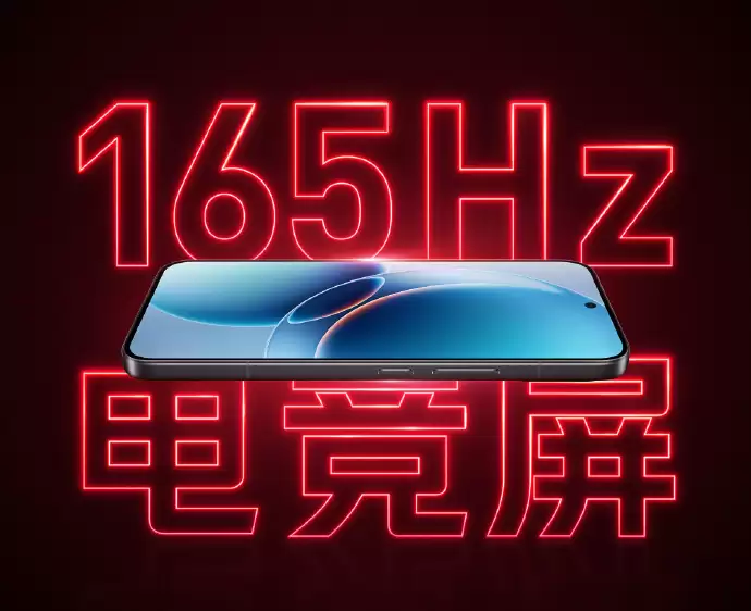 REDMI K90至尊版配165Hz电竞屏 锁定3K高性能档